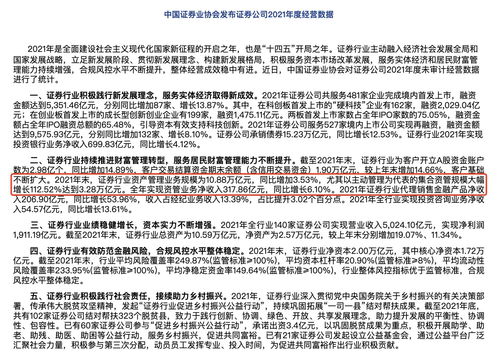先声药业(02096.HK)：万玉山获委任为薪酬与考核委员会成员
