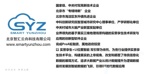 万科企业(02202)：万物云境内未上市股份申请全流通获得中国证监会批复