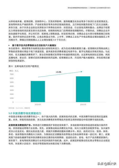新强联(300850)：2022年营业收入26.53亿元，与上期同比增加7.13%（更正后）