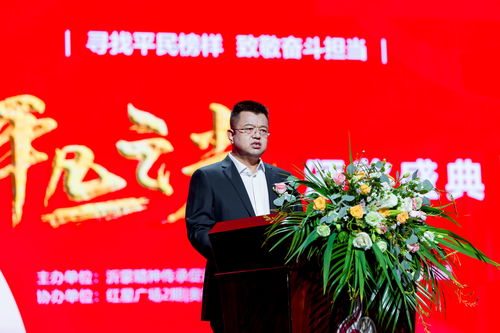 谢国明在2022年十大经济年度人物颁奖典礼上的致辞