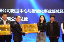 YY当选广州市番禺区人工智能与数字经济行业协会第一届理事会理事单位