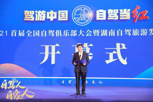 全国工商联原副秘书长王忠明：中国式现代化呼唤中国式企业家精神