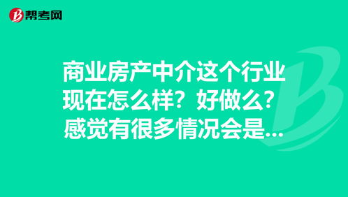 OB体育房产中介公司起名霸气(图1)