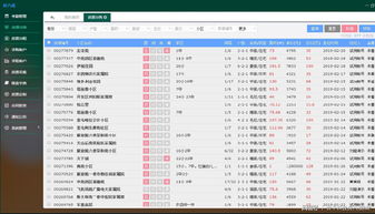 房地产中介排名前十名OB体育(图1)